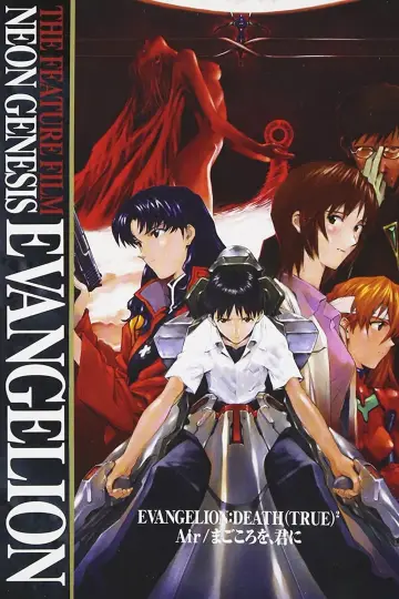 Постер до фільму "EVANGELION:DEATH(TRUE)²" #952816