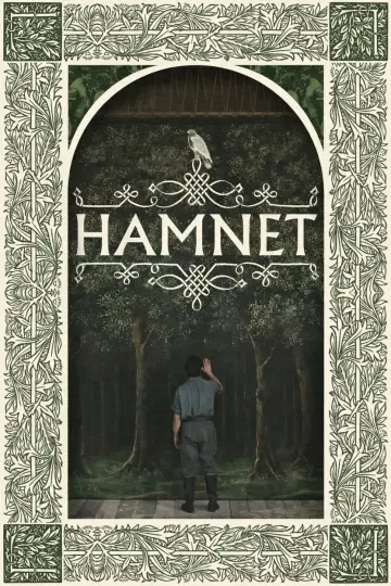 Гамнет