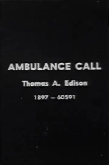 Ambulance Call постер