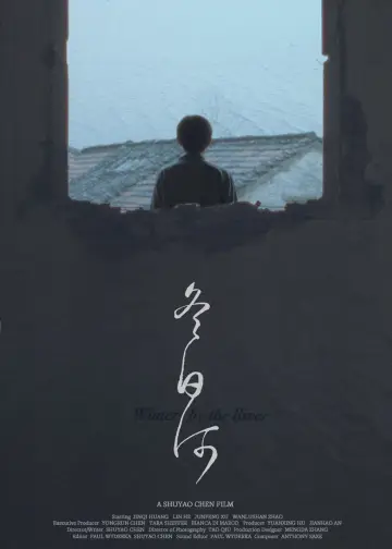 Постер до фильму"冬日河" #1180819