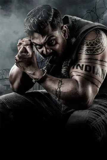 Постер до фільму "Martin" #655110