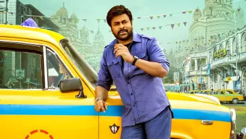 భోళా శంకర్ постер