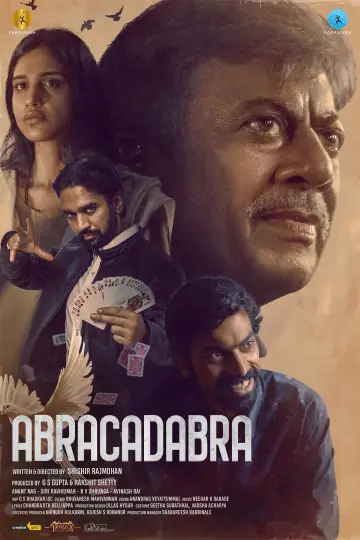 Abracadabra постер