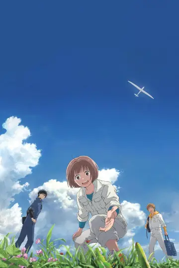Постер до фильму"ブルーサーマル" #1048716