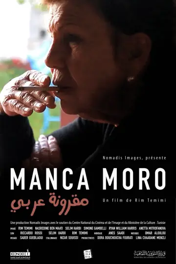 Постер до фільму "Manca Moro  مقرونة عربي" #801318