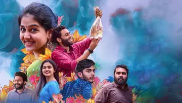 Задник до фильму"സൂപ്പര്‍ ശരണ്യ" #1181865