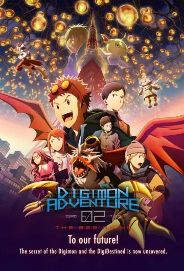 Постер до фильму"デジモンアドベンチャー02 THE BEGINNING" #313509