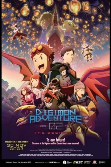 Постер до фильму"デジモンアドベンチャー02 THE BEGINNING" #313511