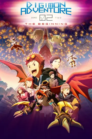 Постер до фильму"デジモンアドベンチャー02 THE BEGINNING" #949838