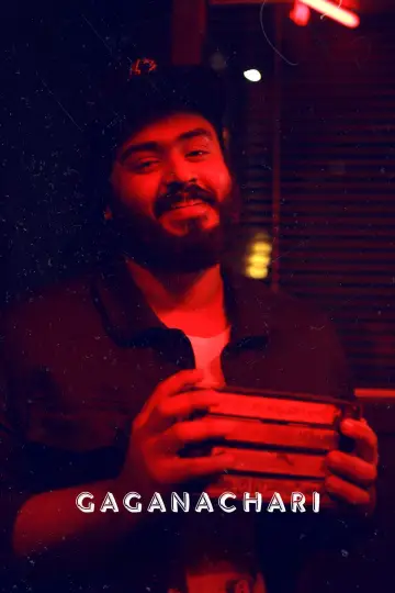 Постер до фильму"ഗഗനചാരി" #491119
