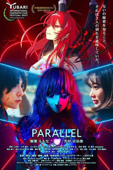 Parallel -パラレル-