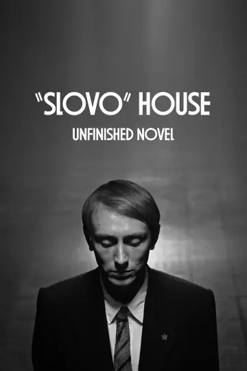 Постер до фильму"Будинок «Слово». Нескінчений роман" #746201