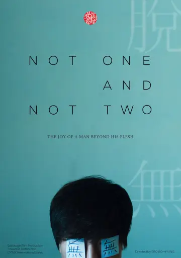 Постер до фільму "벗어날 탈 脫" #757334