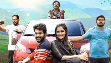 Задник до фильму"பிளான் பண்ணி பண்ணனும்" #1157852