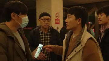 Задник до фильму"一部未完成的电影" #594389
