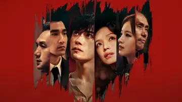 Задник до фильму"狂野时代" #1154572