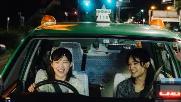 Задник до фильму"ちょっと思い出しただけ" #1055694