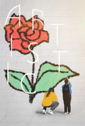 Artistic постер