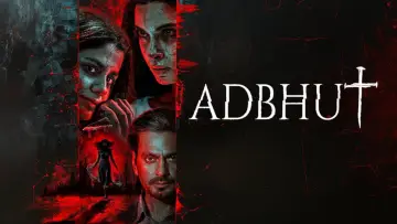 Задник до фільму "अद्भुत" #1837902