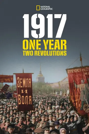 Постер до фільму "1917 : Il était une fois, la Révolution" #1866782
