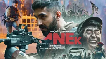 Anek постер