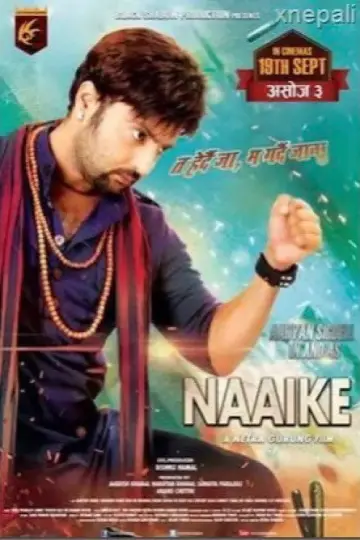 Naaike