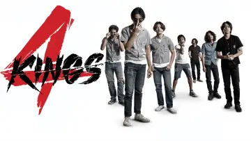 Задник до фильму"4 Kings" #1124431