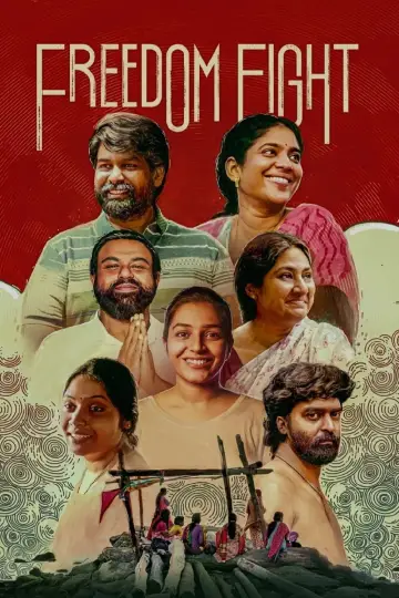 Постер до фільму "സ്വാതന്ത്ര്യ സമരം" #1158939