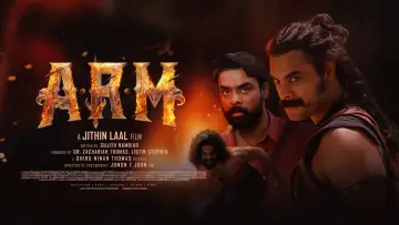 Задник до фильму"അജയന്റെ രണ്ടാം മോഷണം" #1190674