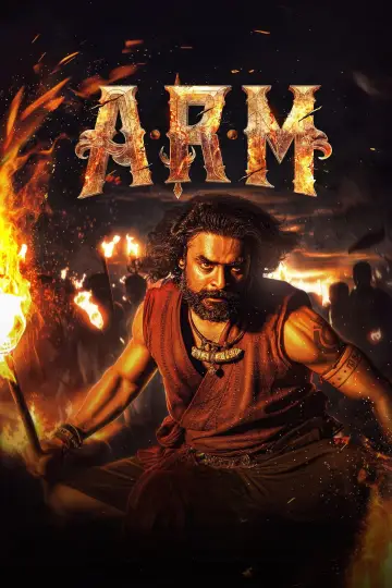 അജയന്റെ രണ്ടാം മോഷണം постер