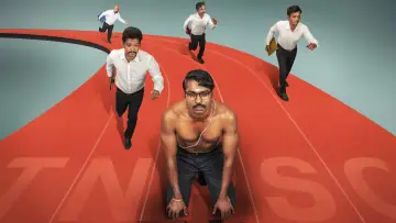 Задник до фильму"என்னங்க சார் உங்க சட்டம்" #1148264