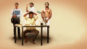 Задник до фильму"என்னங்க சார் உங்க சட்டம்" #1148265
