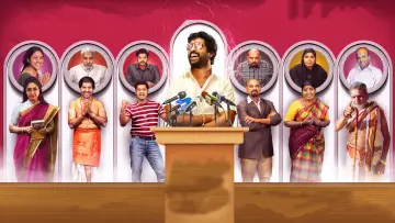 Задник до фильму"என்னங்க சார் உங்க சட்டம்" #1148267