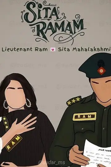 Постер до фильму"సీతా రామం" #884568