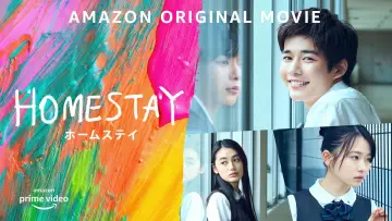 Задник до фильму"HOMESTAY (ホームステイ)" #938061