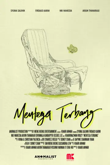 Постер до фильму"Mentega Terbang" #1189994