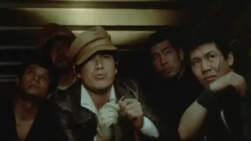 Задник до фільму "やくざ刑事" #1623953