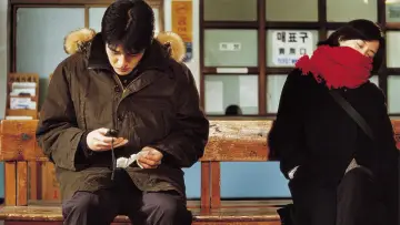 Задник до фильму"봄날은 간다" #1026185