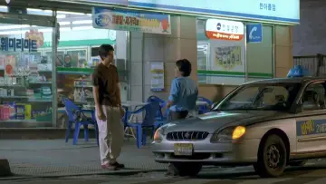 Задник до фильму"봄날은 간다" #1026198