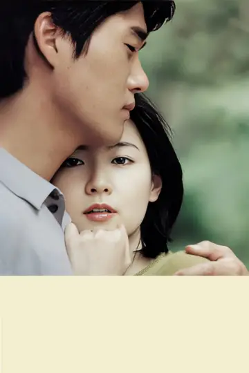 Постер до фильму"봄날은 간다" #1026205