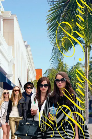 Постер до фильму"The Bling Ring" #153868