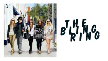 Задник до фильму"The Bling Ring" #873460
