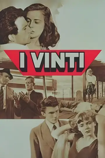 Постер до фильму"I vinti" #1141956