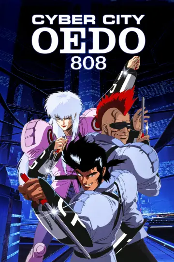 Постер до фильму"サイバーシティ OEDO 808" #1124451