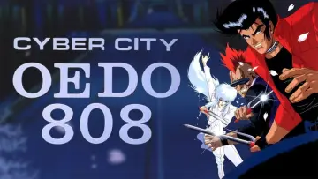 Задник до фильму"サイバーシティ OEDO 808" #492786