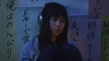Задник до фильму"ヒミズ" #951356