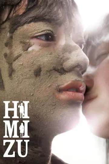 Постер до фильму"ヒミズ" #951442