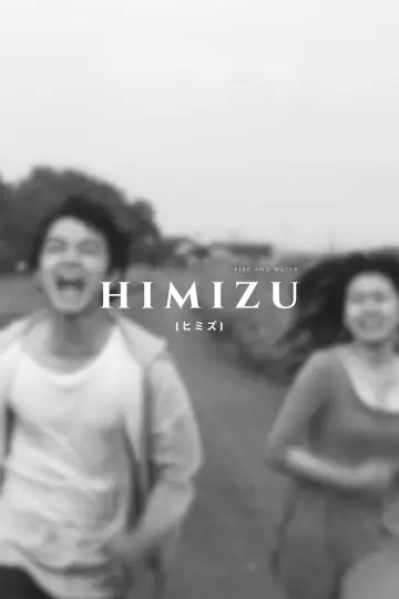 Постер до фильму"ヒミズ" #951460