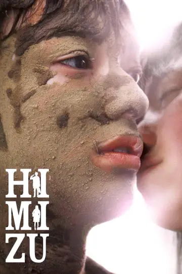 Постер до фильму"ヒミズ" #951463