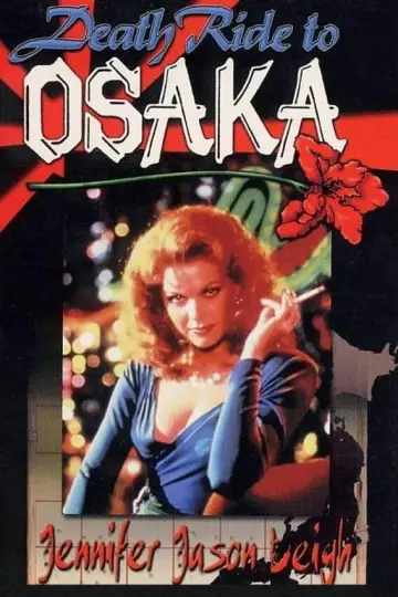 Постер до фільму "Girls of the White Orchid" #1791942